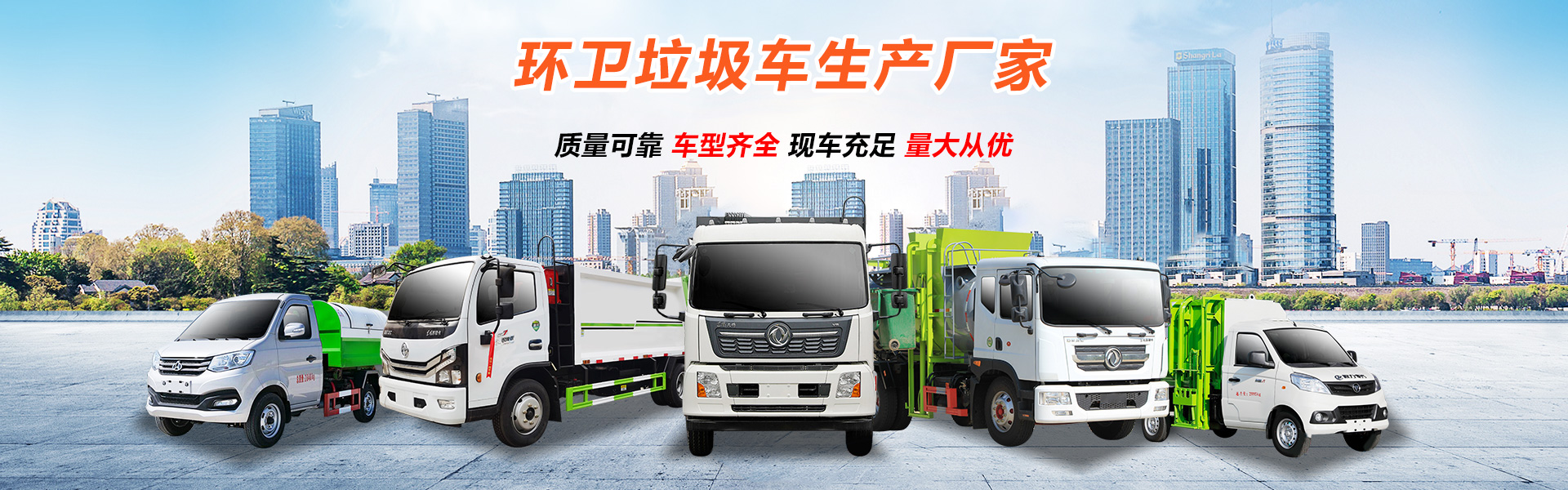 湖北冠威专用汽车销售有限公司