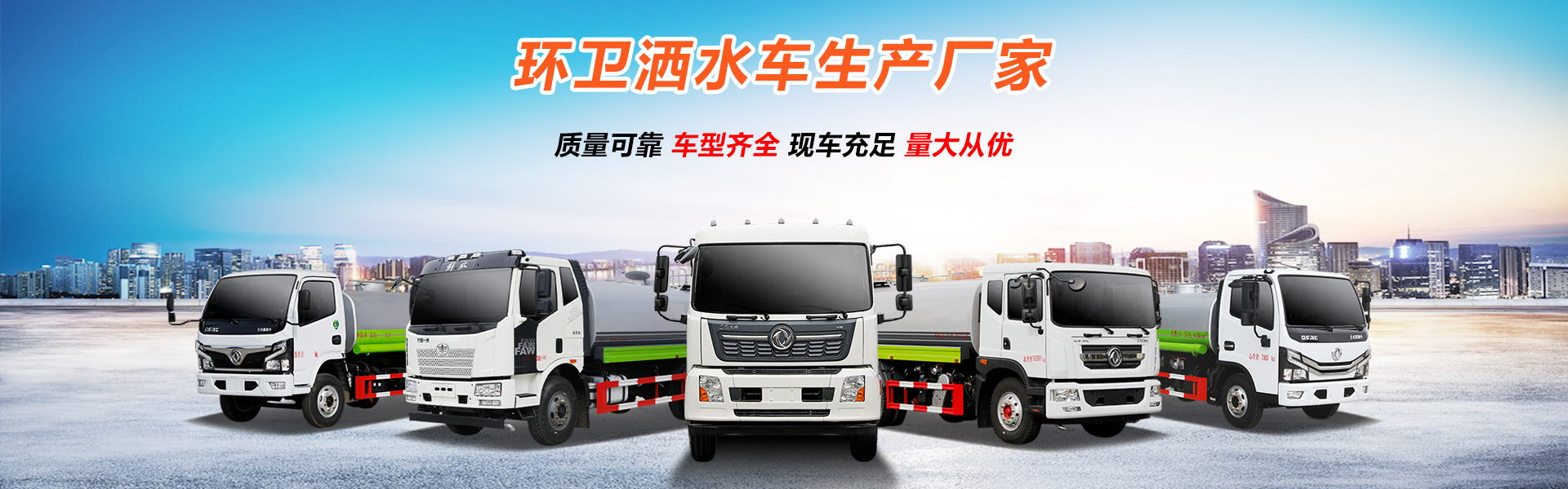 湖北冠威专用汽车销售有限公司