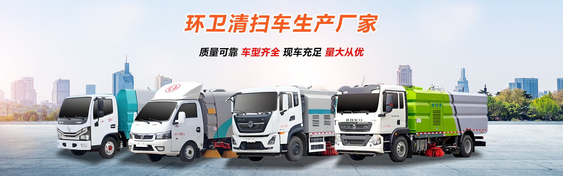 湖北冠威专用汽车销售有限公司