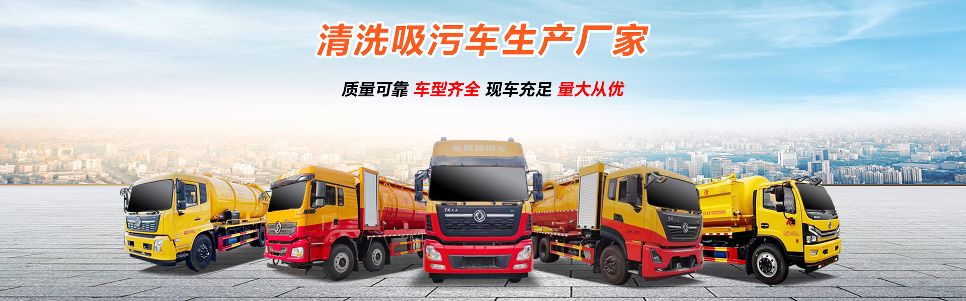 湖北冠威专用汽车销售有限公司